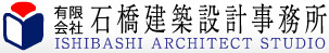 石橋設計建築事務所